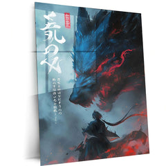 Bleach Metal Poster | Yoji Shinkawa-Inspired Art | Ichigo Kurosaki Wall Decor - TURTLEWINGS