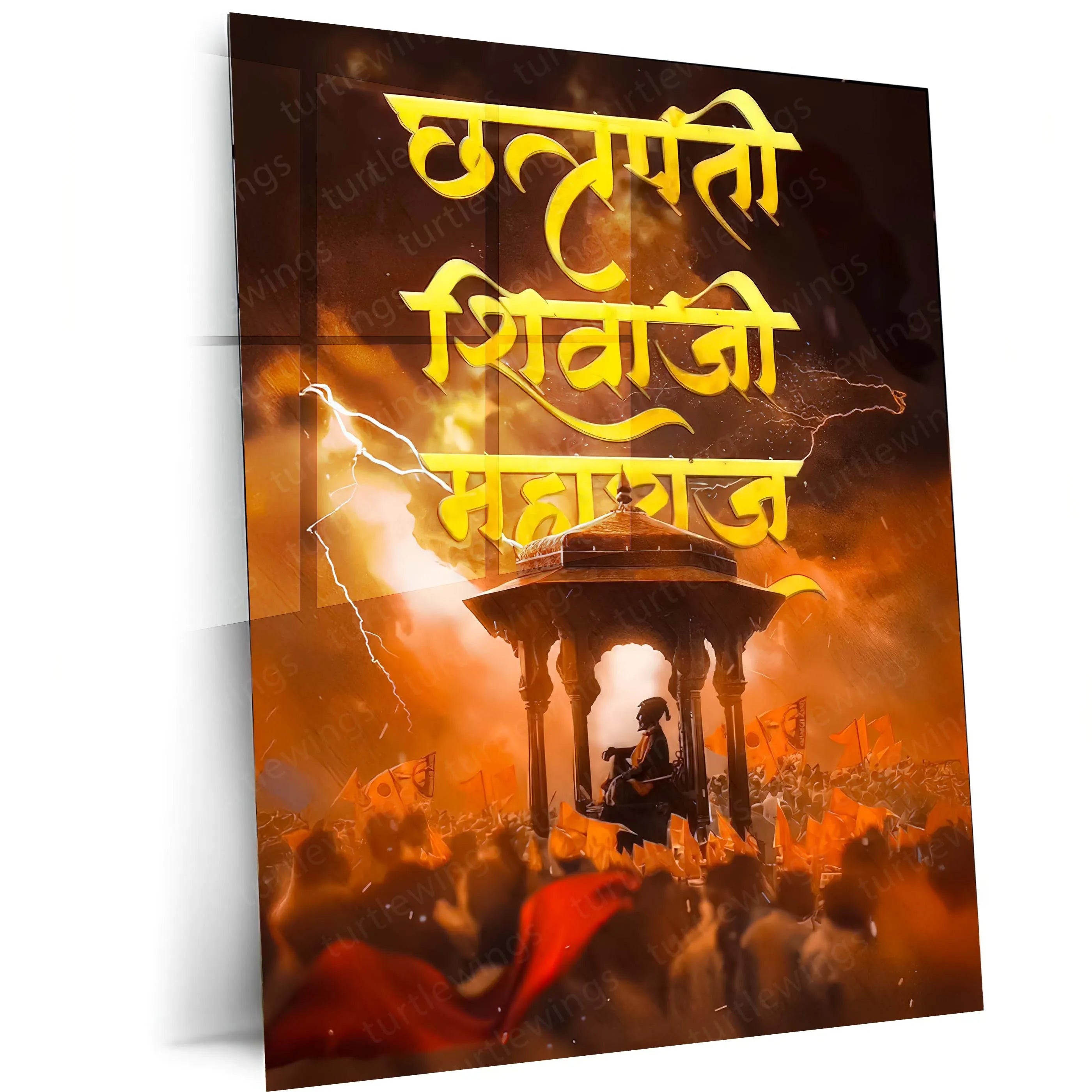 Spiritual Metal Poster Chhatrapati Shivaji Maharaj Metal Frame