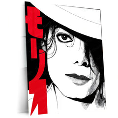 Michael Jackson Pop Art Portrait – Manga Style Metal Frame | Black & White Japanese Text Poster | King of Pop Tribute