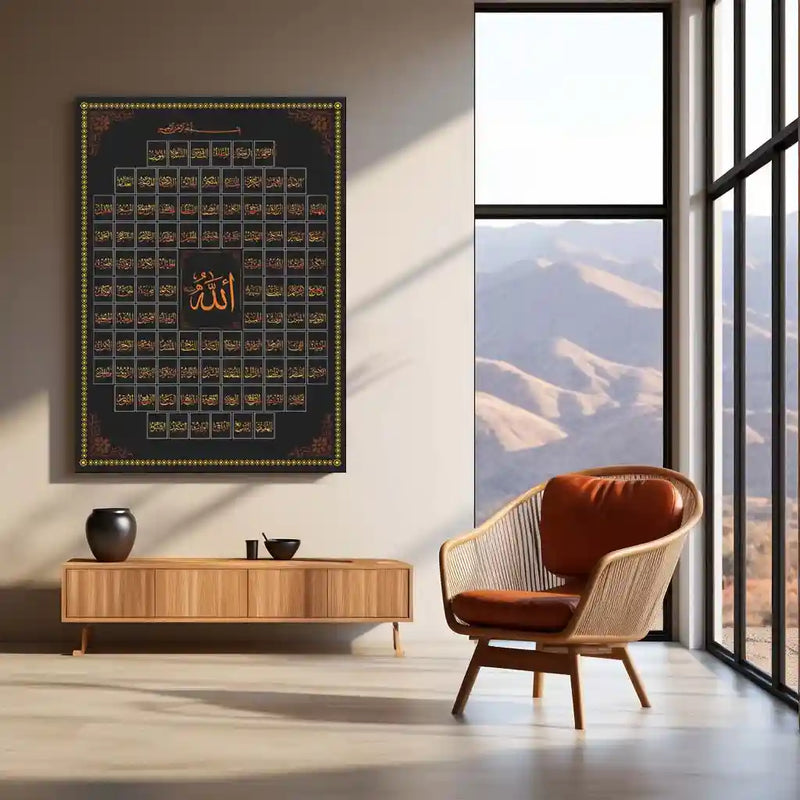 The 99 Names of Allah – Islamic Calligraphy Metal Poster