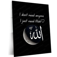 I Just Need Allah – Minimalist Islamic Calligraphy Metal Poster |  Wall Art Frame