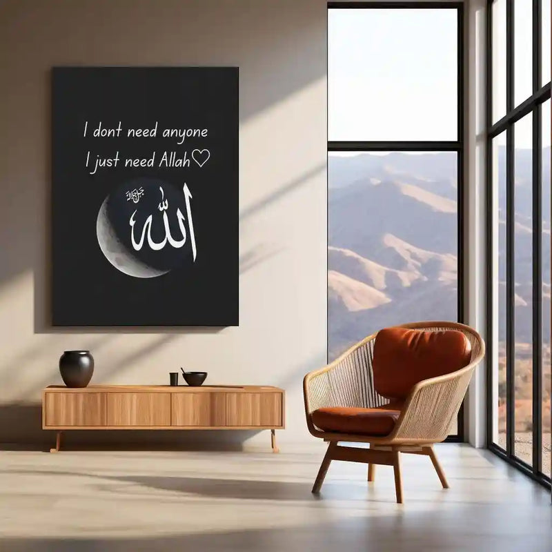 I Just Need Allah – Minimalist Islamic Calligraphy Metal Poster |  Wall Art Frame