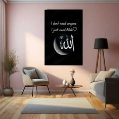I Just Need Allah – Minimalist Islamic Calligraphy Metal Poster |  Wall Art Frame