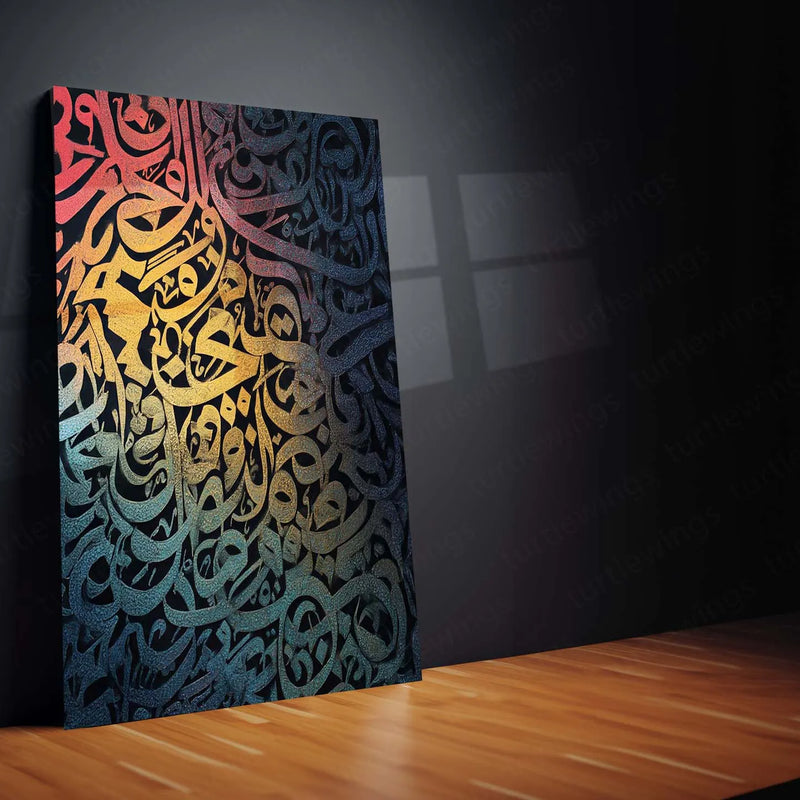 Elegant Arabic Calligraphy | Black & Bold Islamic Metal Frame Poster - TURTLEWINGS