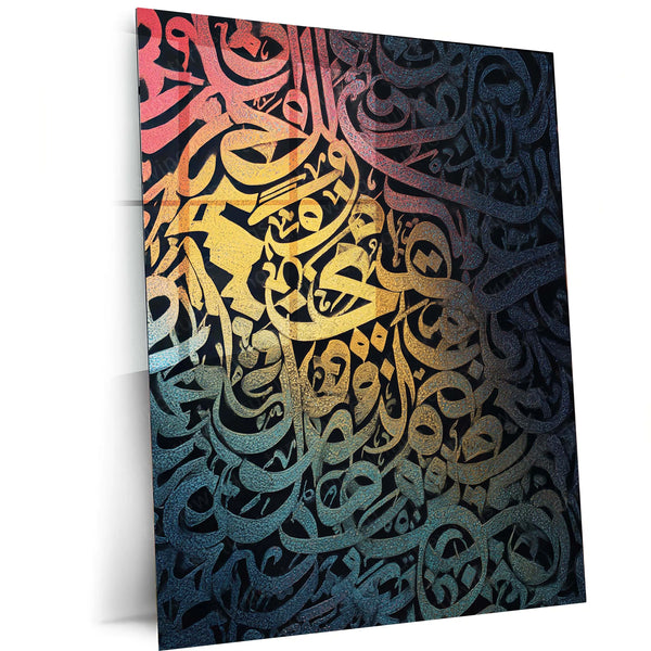 Elegant Arabic Calligraphy | Black & Bold Islamic Metal Frame Poster - TURTLEWINGS