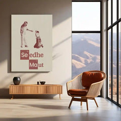 Sidhe Mout Metal Frame | Indian Hip-Hop Duo Poster | Underground Rap Wall Art | Bold Music Decor 02