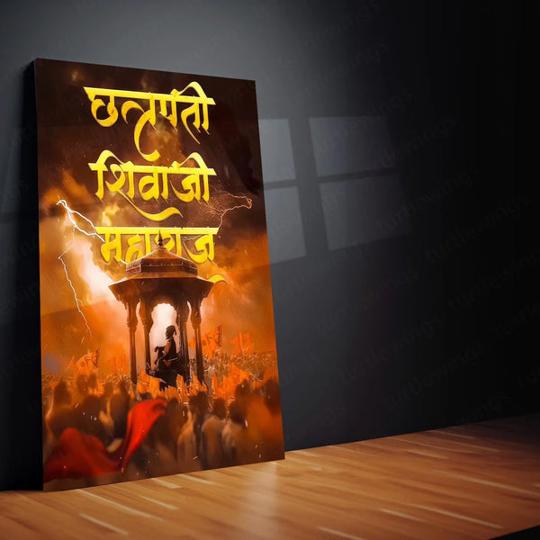 Spiritual Metal Poster | Chhatrapati Shivaji Maharaj Metal Frame - TURTLEWINGS 