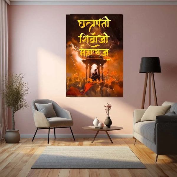 Spiritual Metal Poster | Chhatrapati Shivaji Maharaj Metal Frame - TURTLEWINGS 