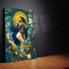 Spiritual God Metal Poster | Krushna Sada Sahayte Metal Poster | Divine Krishna Wall Art | Spiritual Home Decor - TURTLEWINGS 