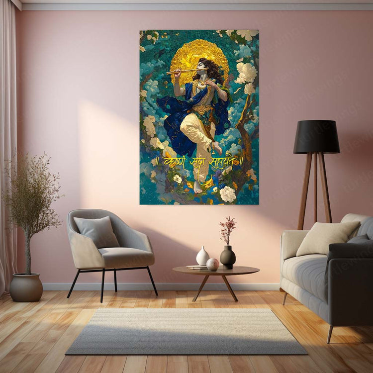 Spiritual God Metal Poster  | Krushna Sada Sahayte Metal Poster | Divine Krishna Wall Art | Spiritual Home Decor
