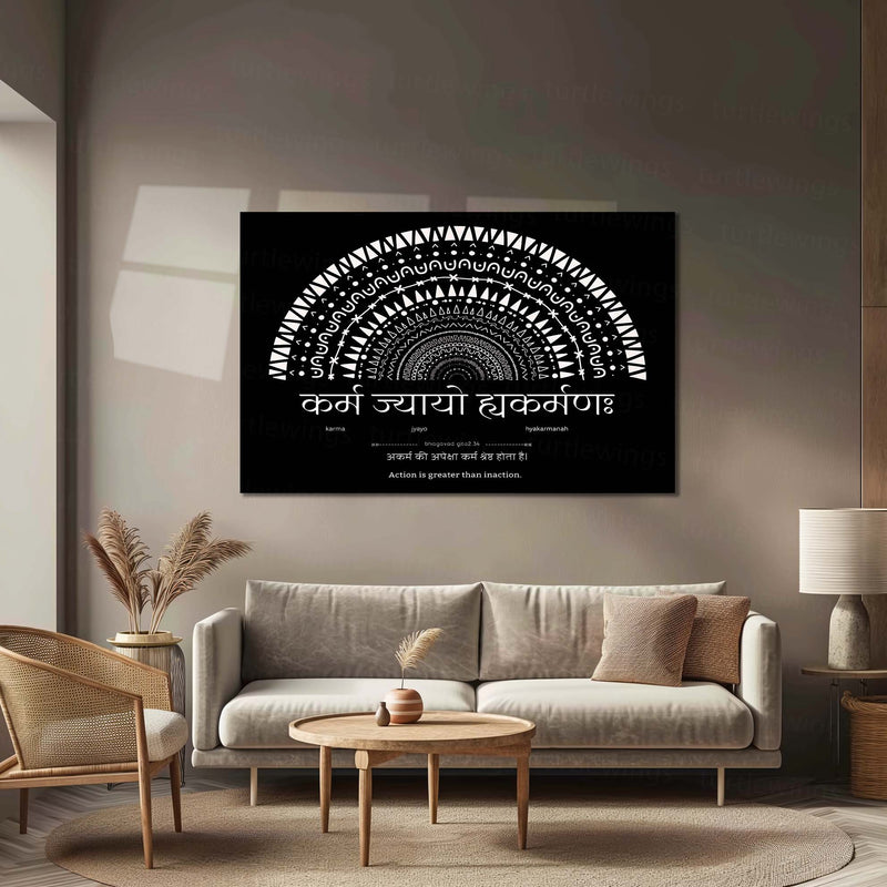 Karma Quote from Bhagavad Gita – Sanskrit Mandala Metal Frame | Minimalist Spiritual Wall Art | Gita Wisdom Decor