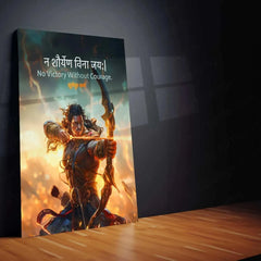 Karna Metal Poster | Mahabharata Warrior Wall Art | Indian Mythology Decor - TURTLEWINGS 