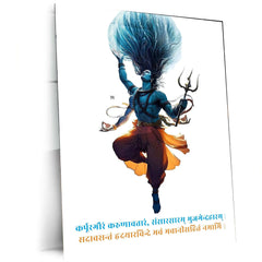 Mahadev Shiva Metal Poster – Divine & Powerful Wall Art 1 - TURTLEWINGS 