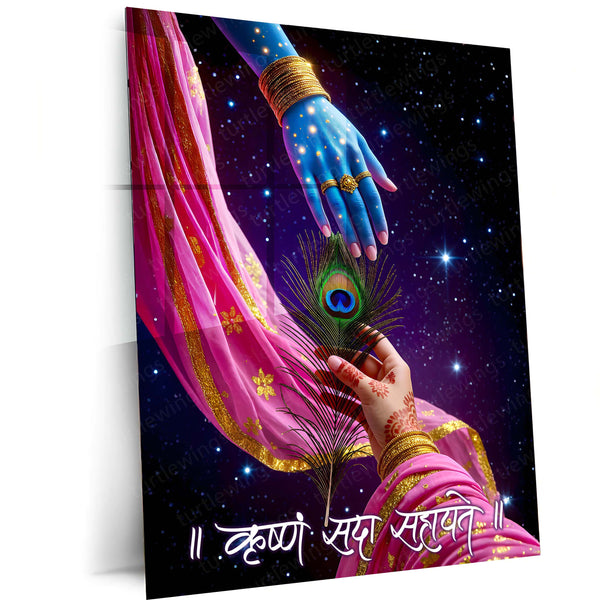 Krushna Sada Sahayte Metal Poster | Lord Krishna Blessings Wall Art | Spiritual Metal Frame Décor