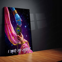 Krushna Sada Sahayte Metal Poster | Lord Krishna Blessings Wall Art | Spiritual Metal Frame Décor