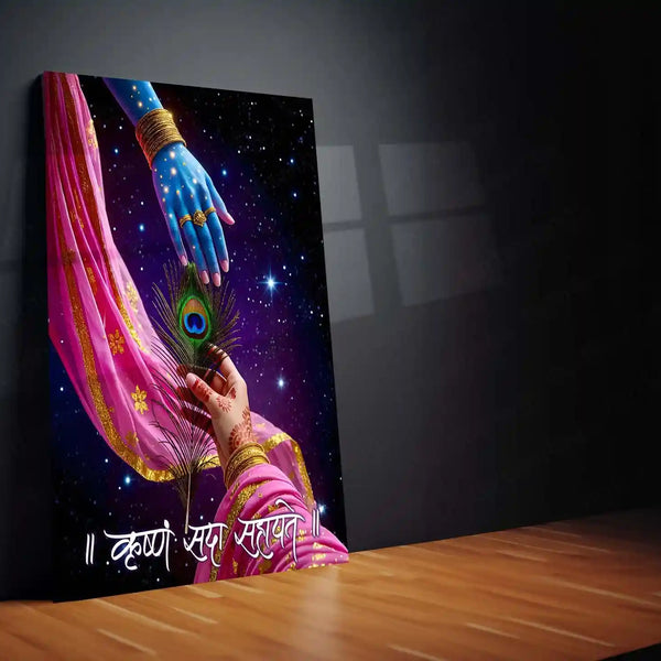 Krushna Sada Sahayte Metal Poster | Lord Krishna Blessings Wall Art | Spiritual Metal Frame Décor - TURTLEWINGS 