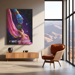 Krushna Sada Sahayte Metal Poster | Lord Krishna Blessings Wall Art | Spiritual Metal Frame Décor