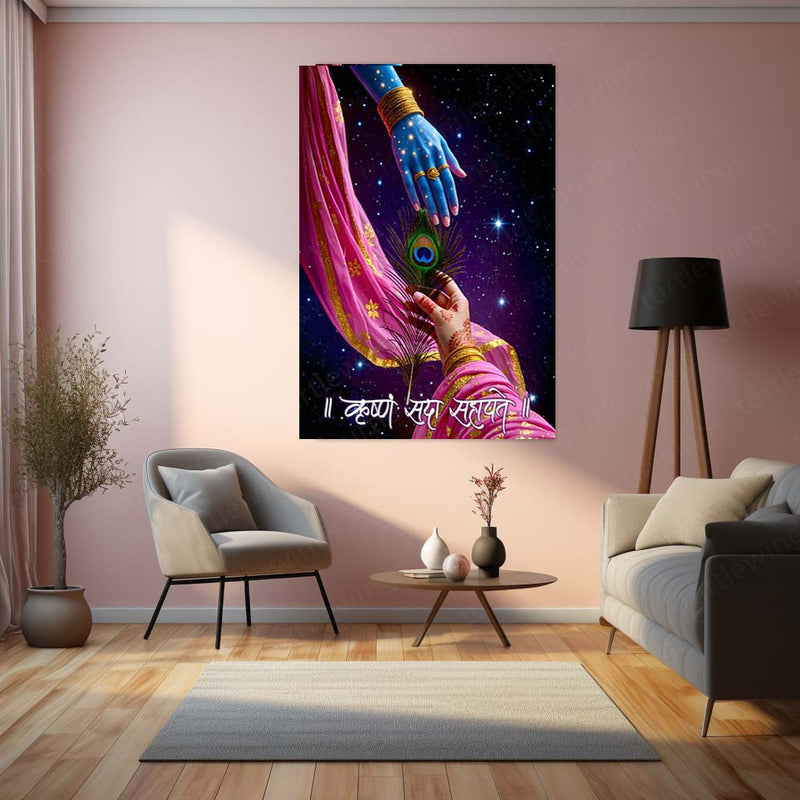Krushna Sada Sahayte Metal Poster | Lord Krishna Blessings Wall Art | Spiritual Metal Frame Décor