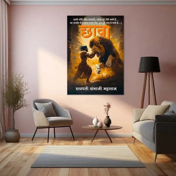 Spiritual Metal Poster | Chhatrapati Sambhaji Maharaj Metal Poster – Warrior King Historical Wall Art - TURTLEWINGS 