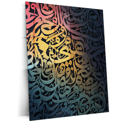 Elegant Arabic Calligraphy | Black & Bold Islamic Metal Frame Poster - TURTLEWINGS 
