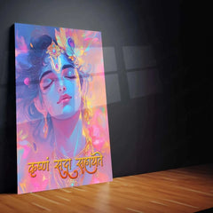 Krishna Art Metal Poster - TURTLEWINGS 