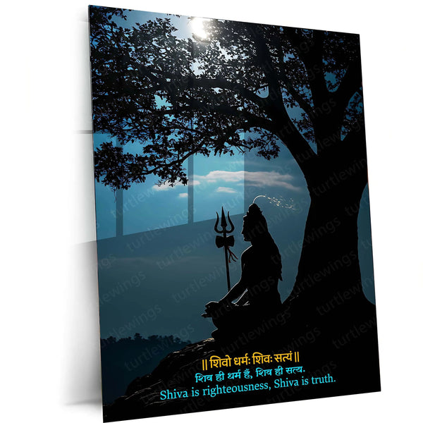 Spiritual Metal Poster | 🔱 Lord Shiva Metal Poster | Mahadev Wall Art | Spiritual Trance Decor for Home & Office - TURTLEWINGS 