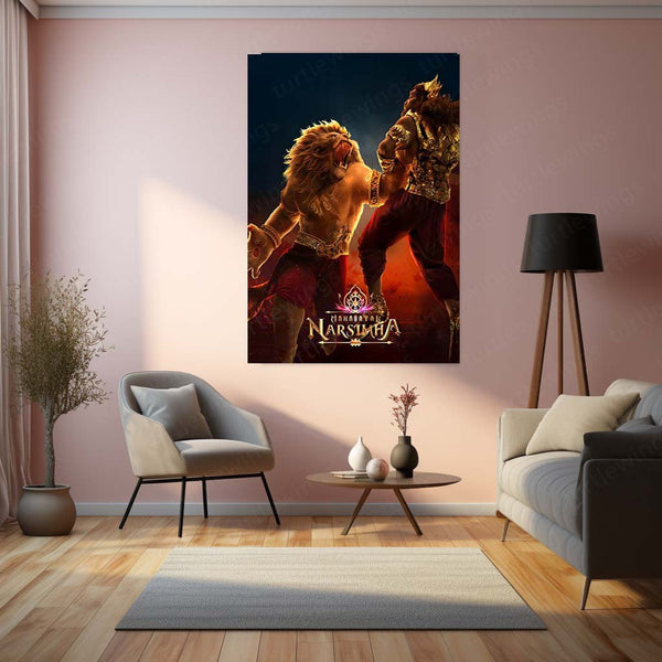 Lord Narasimha | Ugra Narasimha Metal Poster | Hindu Divine Wall Frame for Home