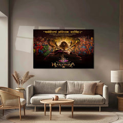 Lord Narasimha | Ugra Narasimha Metal Poster | Hindu Divine Wall Frame for Home 02