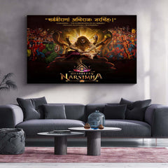 Lord Narasimha | Ugra Narasimha Metal Poster | Hindu Divine Wall Frame for Home 02