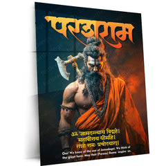 Parshuram Metal Frame – Spiritual Wall Art - TURTLEWINGS 