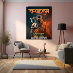 Parshuram Metal Frame – Spiritual Wall Art - TURTLEWINGS 
