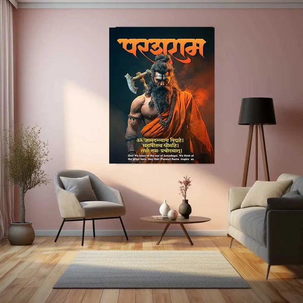 Parshuram Metal Frame – Spiritual Wall Art - TURTLEWINGS 