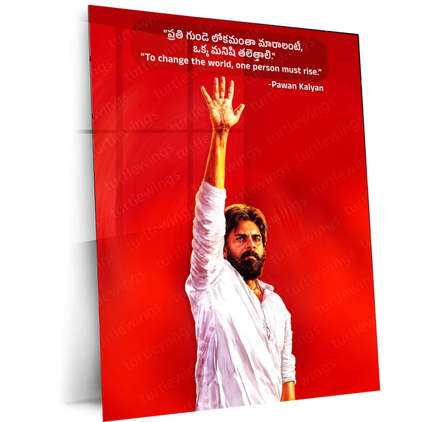 Pawan Kalyan Metal Frame | Telugu Superstar Wall Art - TURTLEWINGS 