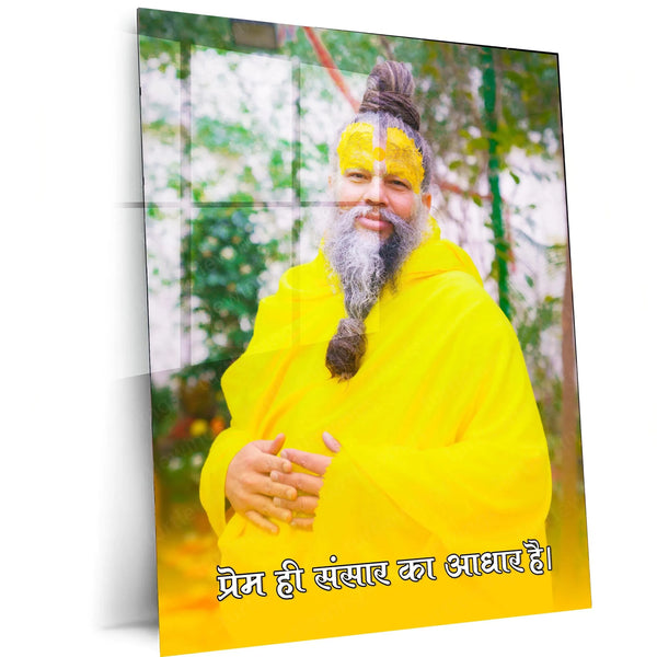 Spiritual Metal Poster | Premanand Ji Maharaj Metal Poster – Divine Wisdom & Devotion 6 - TURTLEWINGS 