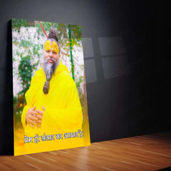 Spiritual Metal Poster | Premanand Ji Maharaj Metal Poster – Divine Wisdom & Devotion 6 - TURTLEWINGS 