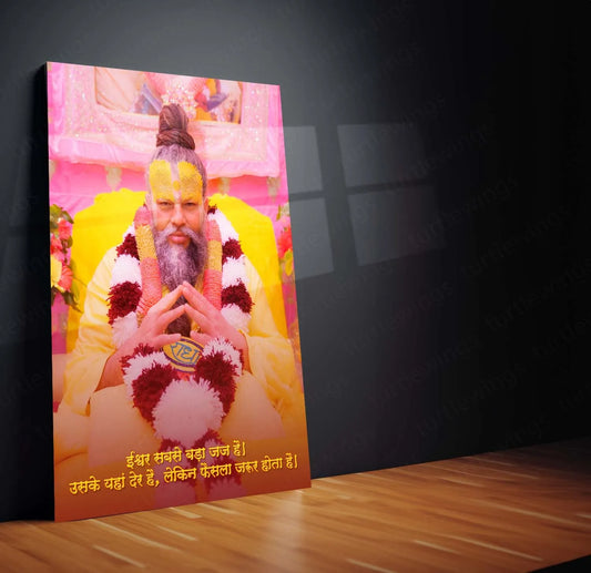 Spiritual Metal Poster | Premanand Ji Maharaj Metal Poster – Divine Wisdom & Devotion 5