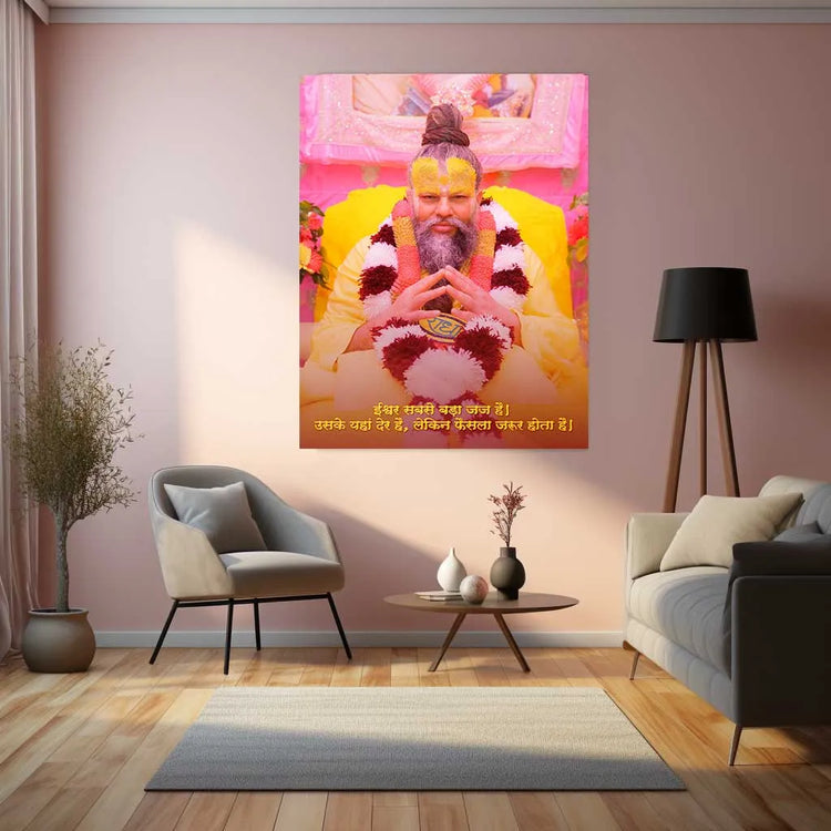 Spiritual Metal Poster | Premanand Ji Maharaj Metal Poster – Divine Wisdom & Devotion 5