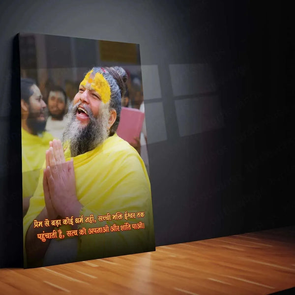 Premanand Ji Maharaj Metal Poster – Divine Wisdom & Devotion 1 - TURTLEWINGS 