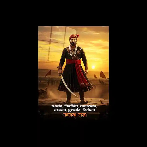 Chhatrapati Shivaji Maharaj Metal Frame | Warrior King Wall Art | Metal Frame 06 - TURTLEWINGS 
