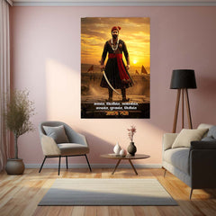 Chhatrapati Shivaji Maharaj Metal Frame | Warrior King Wall Art | Metal Frame 06