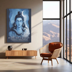 Spiritual God Metal Poster | Mahadev Metal Frame – Divine Lord Shiva Wall Art for Spiritual Energy